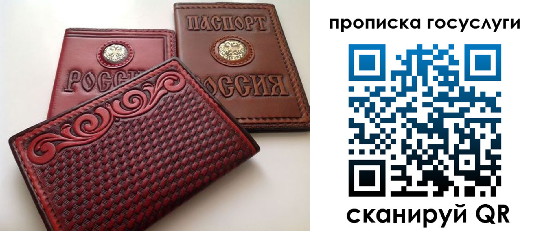 прописка иностранных граждан в Катайске