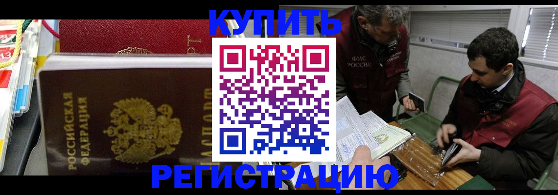прописка поиск в Катайске
